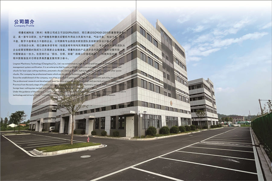 TRUNG QUỐC Lingman Machinery Technology (Changzhou) Co., Ltd.