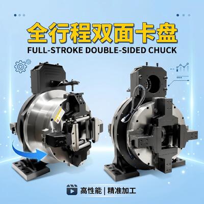 Chuck laser khí nén hoạt động hai lần với phạm vi kẹp 130mm và lực kẹp 1,2 KN